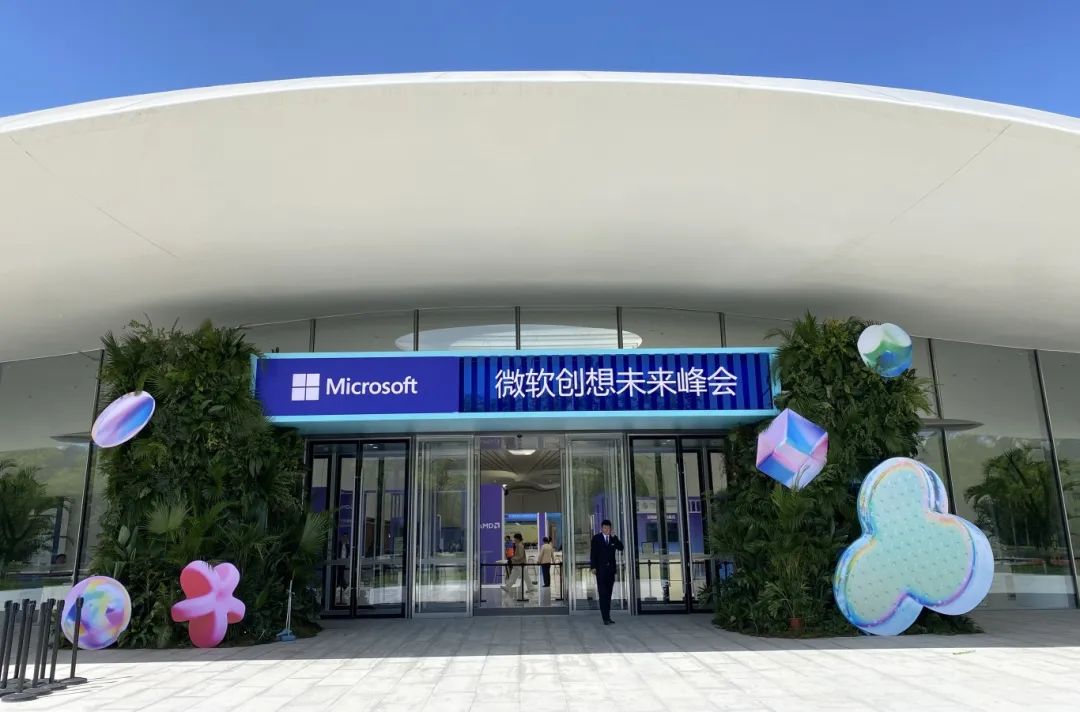 聚焦智能体未来，领驭科技在微软创想未来峰会大放异彩