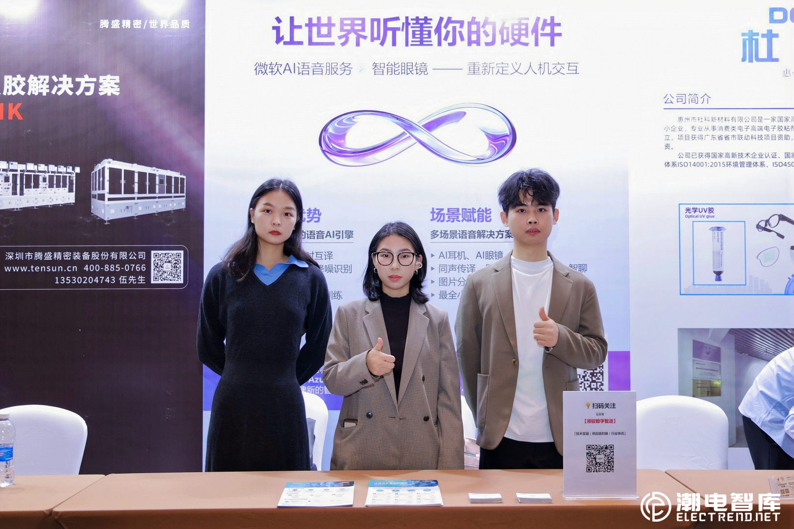 喜讯！领驭科技获得“2025AI好眼镜——最佳AI云服务合作伙伴”荣誉