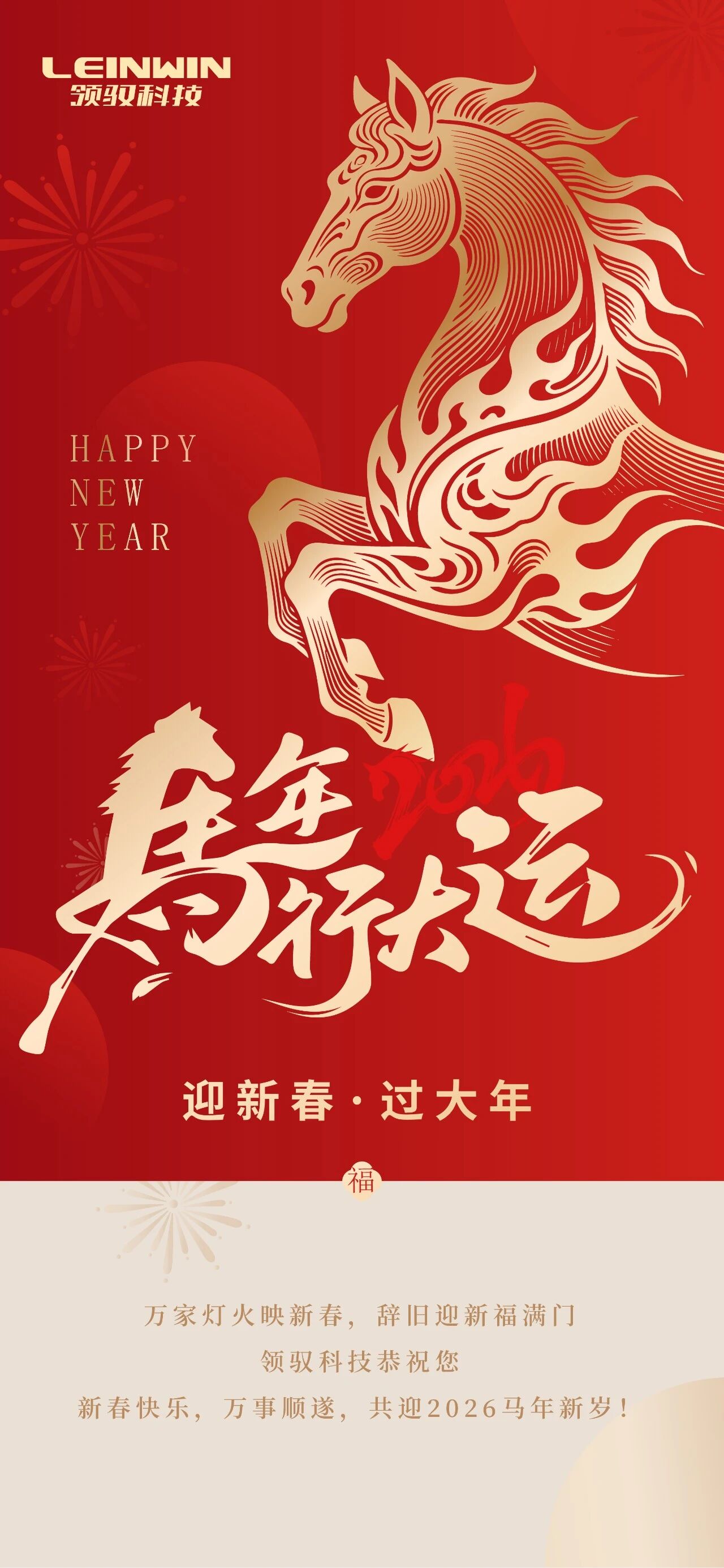 微信图片_20260228110415