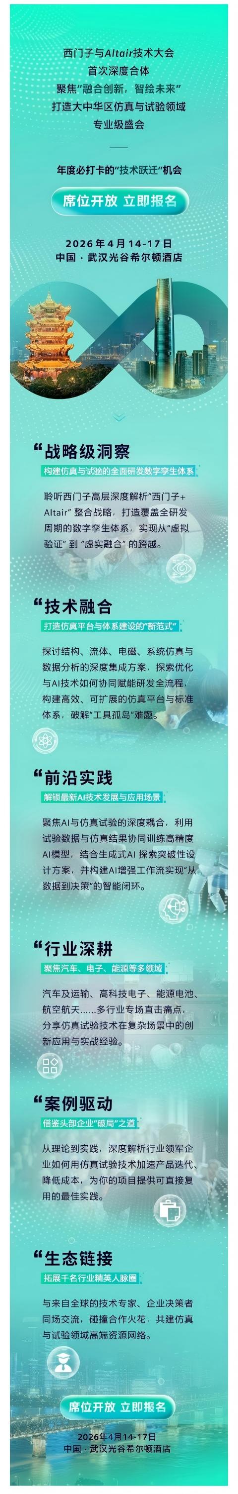 135editor_04271035_69eecb7c3f6ed20260427103540