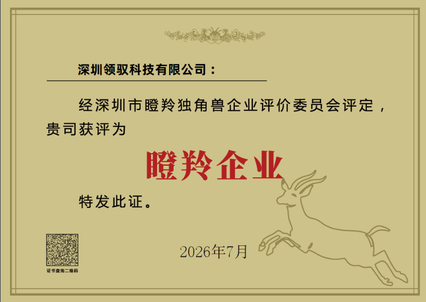 微信图片_20260903133839_538_6 微信图片_20260903133839_538_6