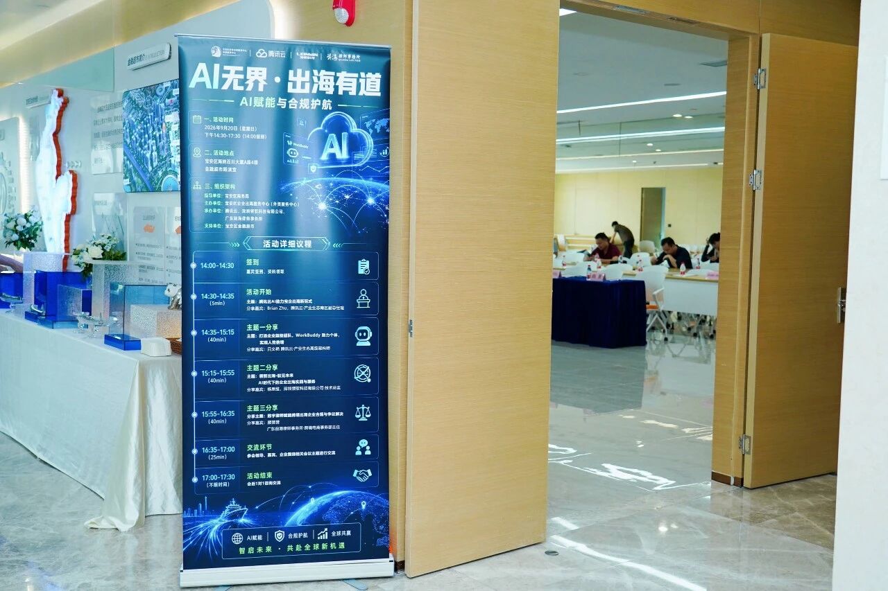 微信图片_2026-09-29_155440_303 微信图片_2026-09-29_155440_303